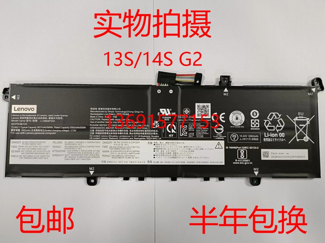 Lenovo/联想ThinkBook K3/K4-ITL L19D4PDD L19M4PDD笔记本电池
