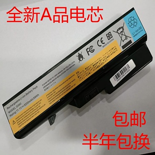 LENOVO Z465 IDEAPAD Z460 Z560笔记本电池L09L6Y02 V360 联想