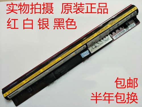 Lenovo/联想S300 S310 S400 S405 S410 S415 L12S4Z01笔记本电池