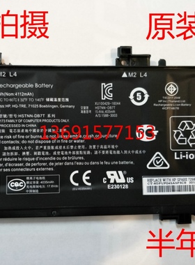 HP/惠普 暗影精灵2二代Pro TE04XL BC219TX AX218TX笔记本电池