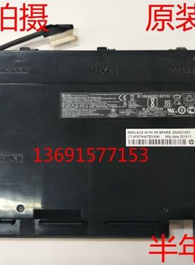 HP/惠普 暗影精灵2二代Plus 暗夜精灵2二代Plus PF06XL笔记本电池