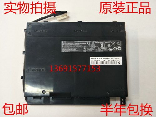 HP惠普OMEN17-W119TX W120TX W205TX W206TX W100 DB7M笔记本电池