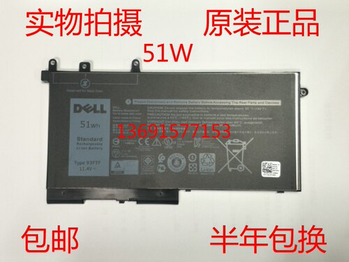 DELL/戴尔Latitude M3350 M3520 93FTF笔记本电池