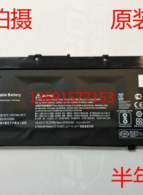 HP/惠普暗影精灵3三代/Pro SR04XL TPN-Q193 Q194 IB7Z笔记本电池