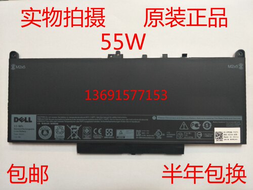 DELL戴尔Latitude E7270 E7260 E7470 J60J5 242WD笔记本电池