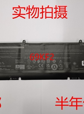 DELL/戴尔XPS15 9500/10/20/30 P91F 69KF2 86W笔记本电池