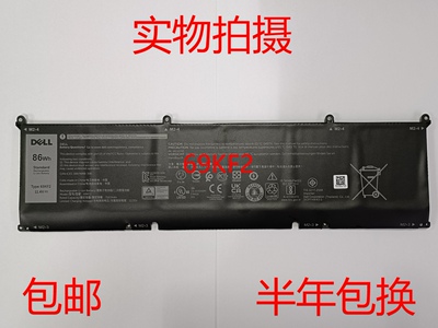 DELL/戴尔外星人M15/M17 R3 R4 R5 R6 R7 69KF2 8FCTC笔记本电池