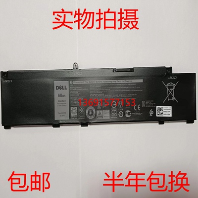 DELL/戴尔游匣G5 5500 5587 5590 MV07R笔记本电池