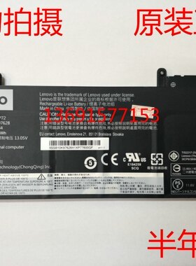Lenovo联想ThinkPad X280 01AV484 01AV470 L17M6P72笔记本电池