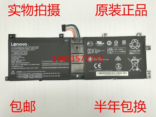 Lenovo/联想MIIX510/520-12ISK/12IKB MIIX4/5 Pro笔记本电池