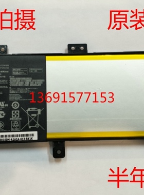 Asus/华硕X556UB X556UF X556UJ X556UQ X556UV 顽石4代 笔记电池