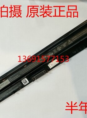 DELL戴尔Inspiron 15UR 15-5558 5559 5758 3459笔记本电池