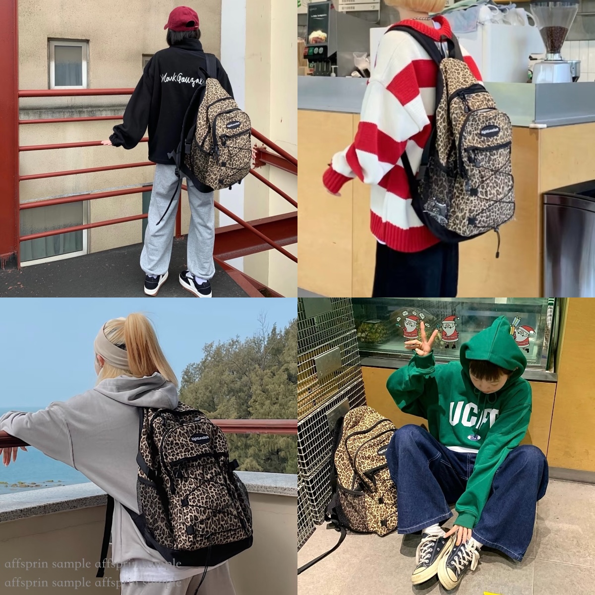 豹纹截图双肩包经典百搭学院旅行
