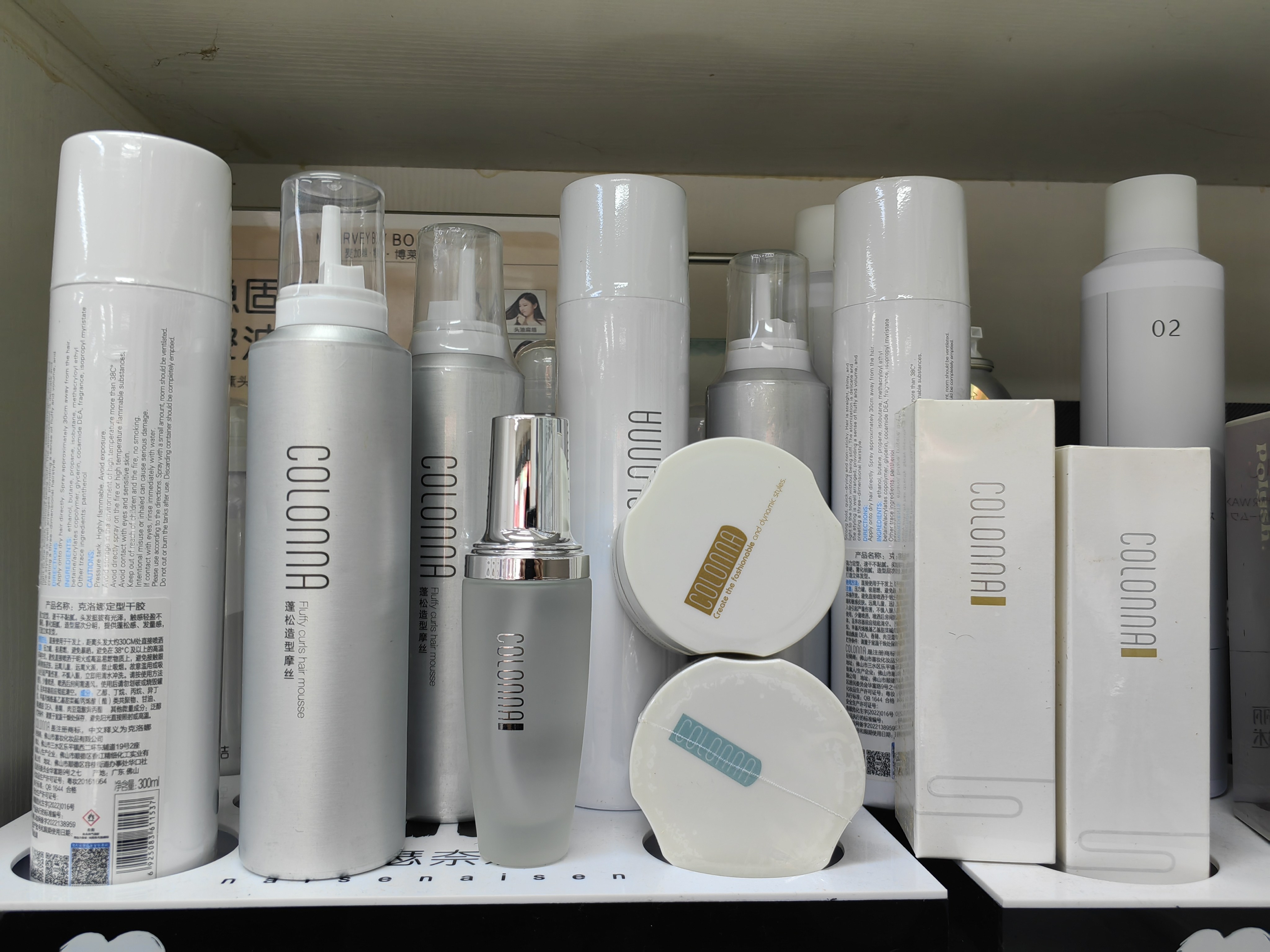 colonna克洛娜正品泡沫发蜡油头啫喱造型摩丝刀锋发泥发蜡干胶