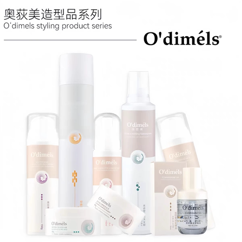 奥荻美束感塑型泡沫发蜡润发精油水光喷雾轻感发胶晶刚啫喱发蜡泥