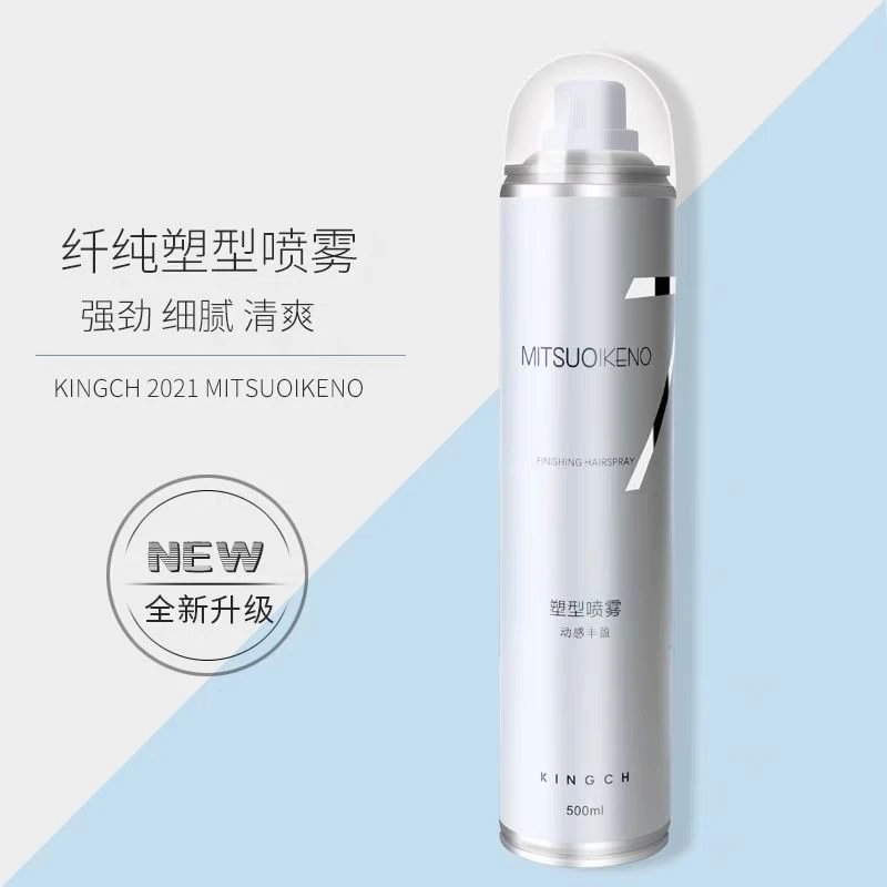 纤纯KINGCH动感丰盈塑型喷雾定型发胶干胶发蜡蓬松发廊同款造型