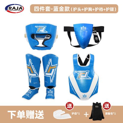 raja成人青少年拳击搏击护具全套
