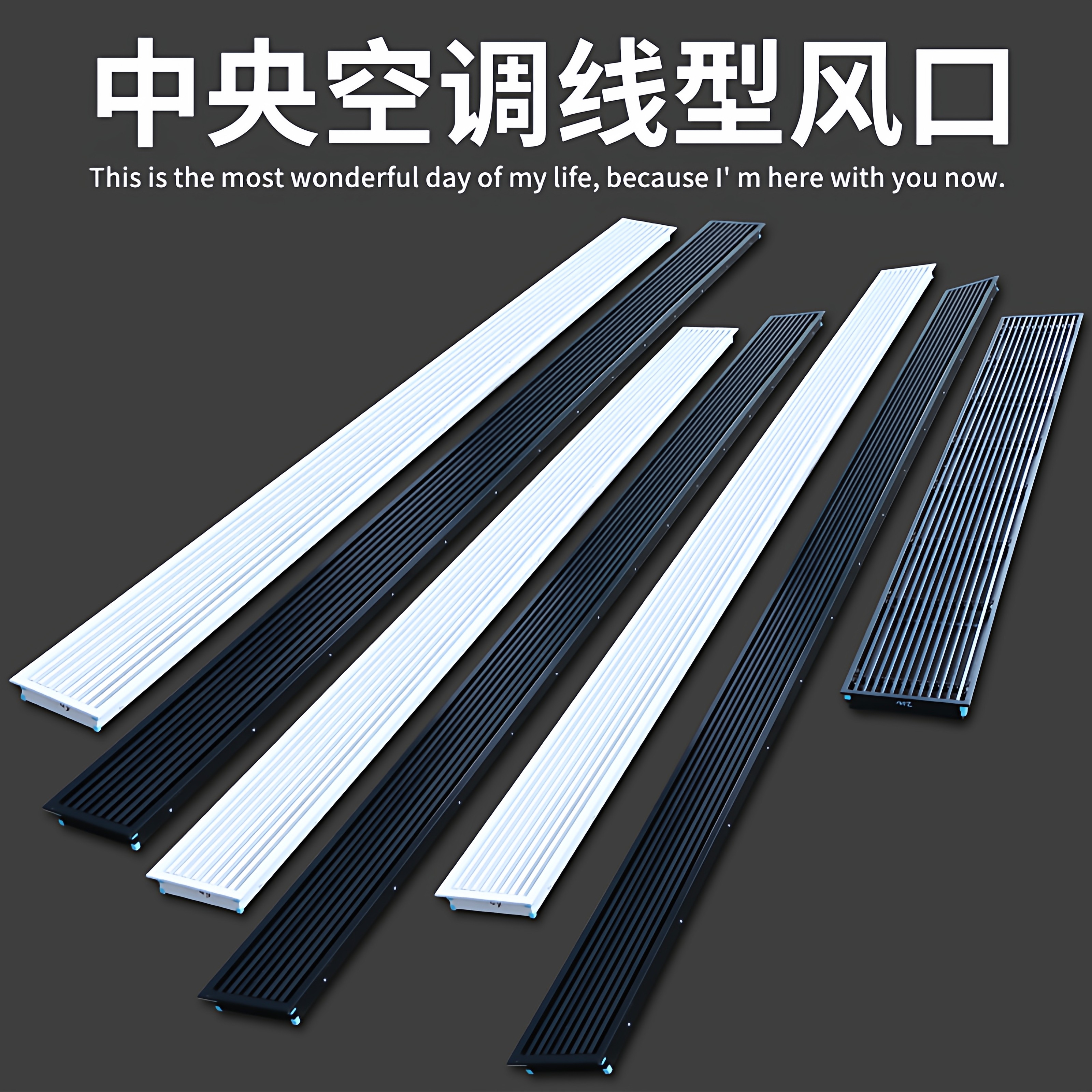 ABS中央空调黑白出风口格栅线型加长百叶无边框内嵌进通风口定制,电子/电工,室内新风系统,淘宝优惠券,粉丝福利购,淘宝优惠卷