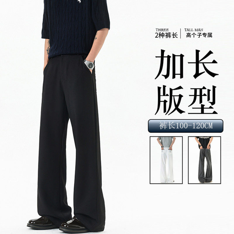 刺绣四线西裤高个子加长西装裤子男裤夏季垂感微喇直筒裤青年时尚