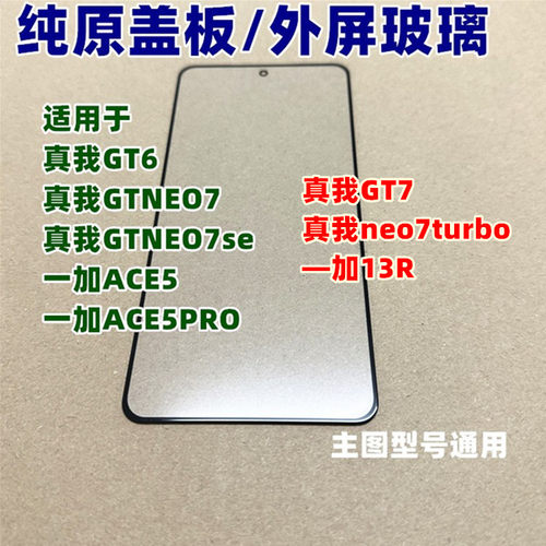 纯原装机无缝质量保证