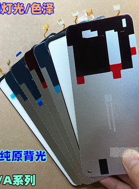 适用 a11X A52 A57 A8 a55 A93S A72 A92 A36 A97 K10 纯原装背光