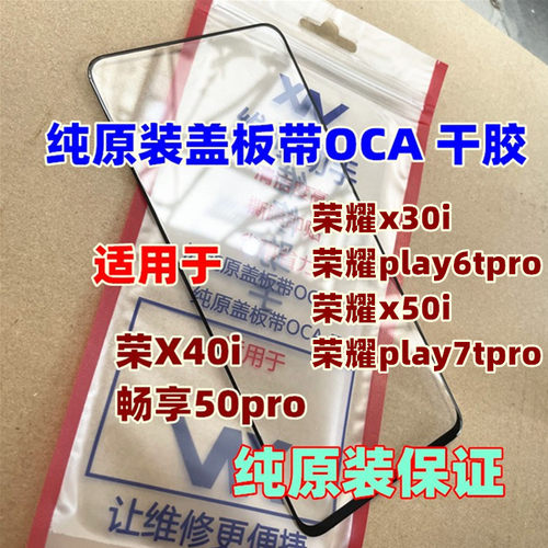 全新纯原装装机无缝隙干净可贴合