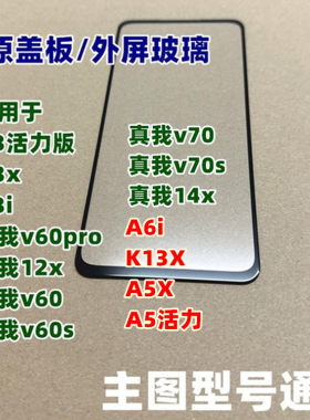 纯原装机无缝贴合品质