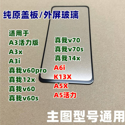 纯原装机无缝贴合品质