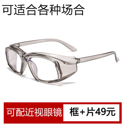 骑行工作透明防花粉大框防护眼镜