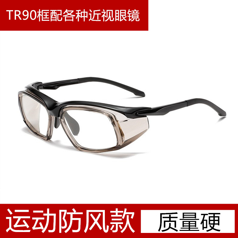 近视运动眼镜TR90配各种近视