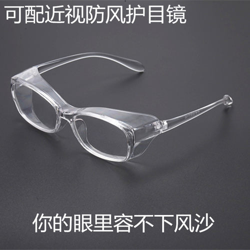 骑行防护眼镜鹏博士配近视