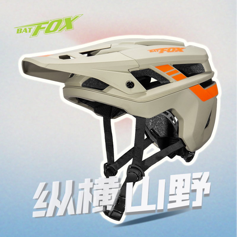 BATFOX山地自行车头盔男女通用速降越野一体成型安全骑行装备头盔