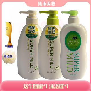 日本进口惠润三件套洗发水护发素沐浴露洗发露沐浴乳液1850ml