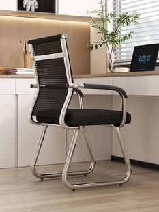 电脑椅子舒适久坐办公椅会议室书房学习椅麻将椅弓形靠背座椅椅子