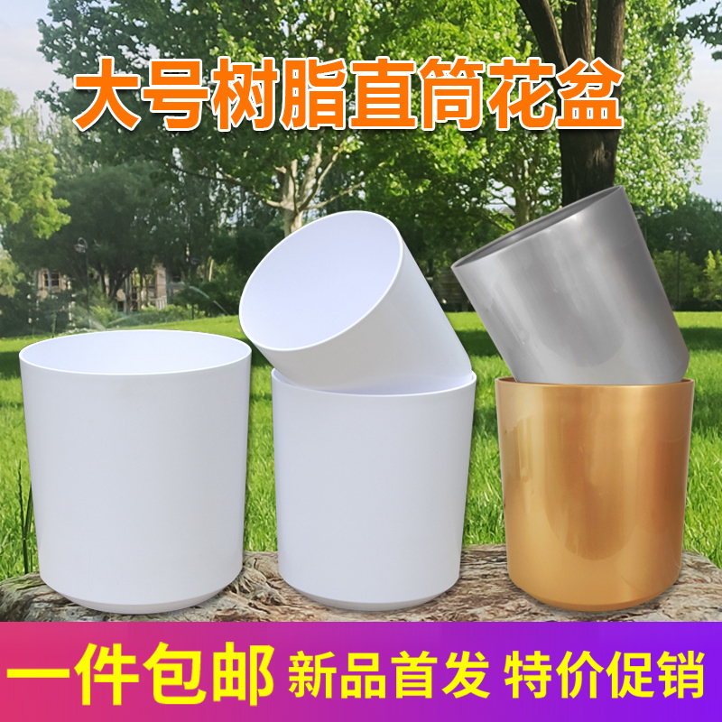 树脂花盆简约加厚直筒养花种花