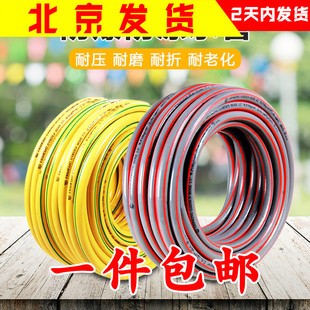 4分6分水管软管家用园艺自来水高压花园管PVC塑料防爆防冻橡胶管