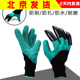 带爪手套园艺挖土种花防护工具防水防刺耐磨手套花园挖土除草护手