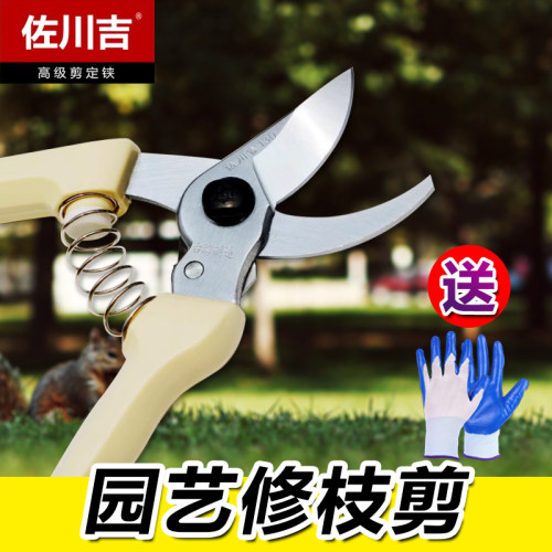 佐川吉园艺修枝剪锋利耐用进口