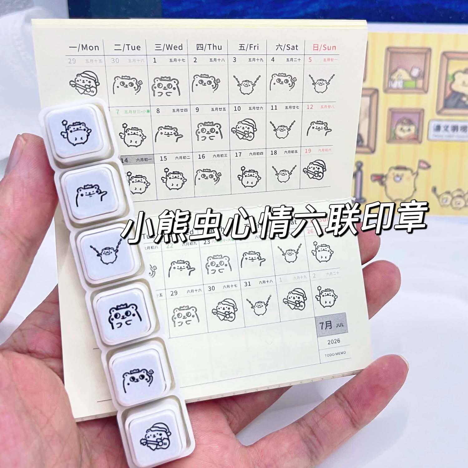 小熊虫六联印章卡通高颜值可爱装饰盖章图章学生用送礼物手帐