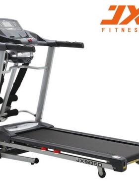 军霞JX-663SD 豪华多功能跑步机