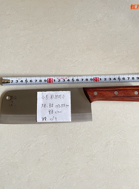 乐山李菜刀小号彩把切刀厨房专用刀精品刀具正品李氏菜刀切片刀