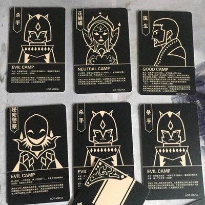 天黑请闭眼警匪pvc磨砂材料卡牌