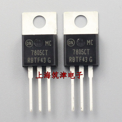 全新原装 MC7805CT 7805CT 5V TO-220 非国产 三端稳压器 三极管