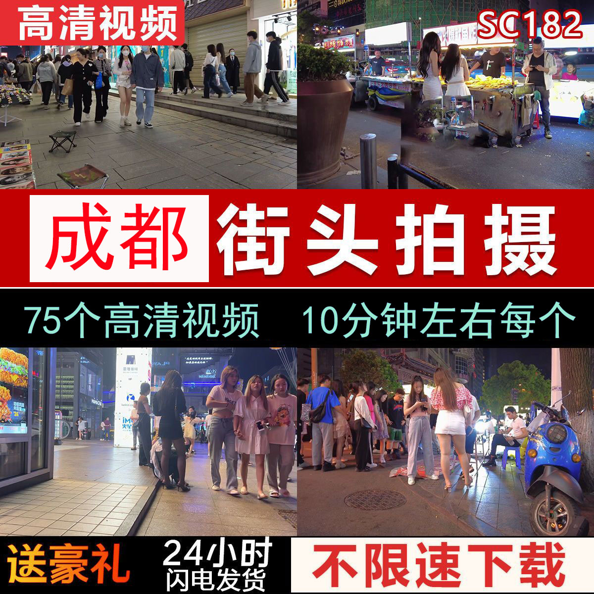 成都街景视频拍摄太古里逛街漫步路人1080p视角高清热门视频u盘