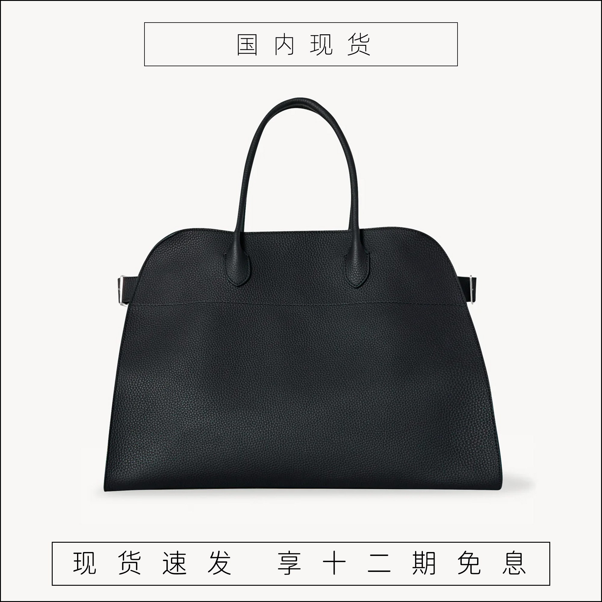 Margaux15row包包女包