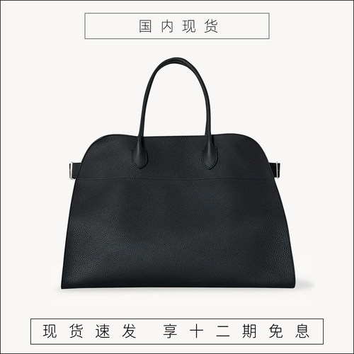 Margaux15row包包女包