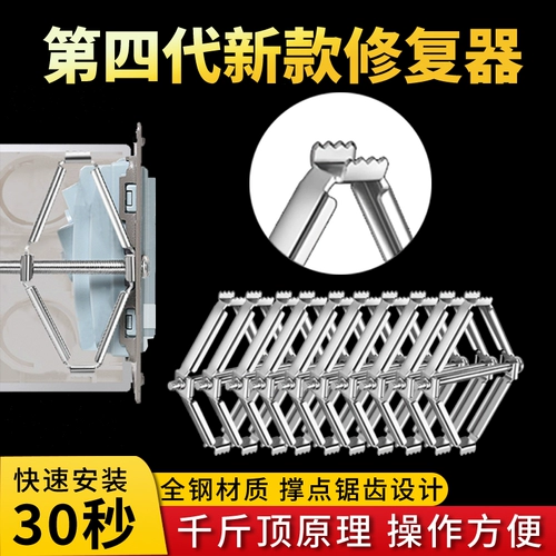 Новая нижняя коробка ремонта Universal Universal 86 Dark Box Devie