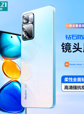 适用于红米 Note 11/10X镜头膜9S/K40/K30S/K20摄像头10 pro MAX