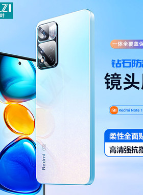 适用于红米 Note 11/10X镜头膜9S/K40/K30S/K20摄像头10 pro MAX