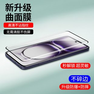 小白叶OPPO Reno 12 Pro/11/10/9手机曲面全屏钢化膜Find X7 Ultra/X6 Pro保护贴X5/X3/X2真我11/12 Pro+